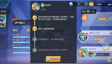 灌篮军团 截图