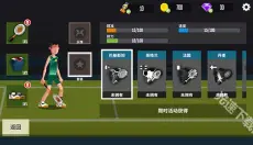 羽毛球高高手国际版 截图