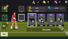 羽毛球高高手国际版 截图
