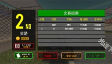 方程式赛车 截图