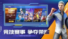 决战羽毛球 截图