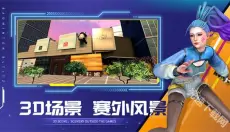 决战羽毛球 截图