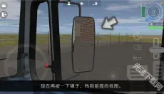 大卡车模拟器2 截图
