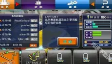 疯狂出租车2 截图