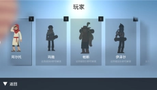 雪地滑翔机 截图