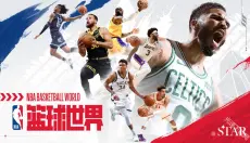 NBA篮球世界最新版 截图