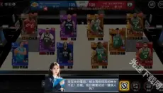 NBA篮球世界最新版 截图