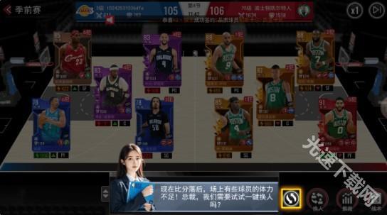NBA篮球世界游戏安卓版下载 NBA篮球世界游戏安卓版下载