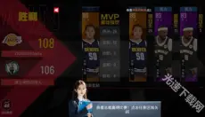 NBA篮球世界最新版 截图