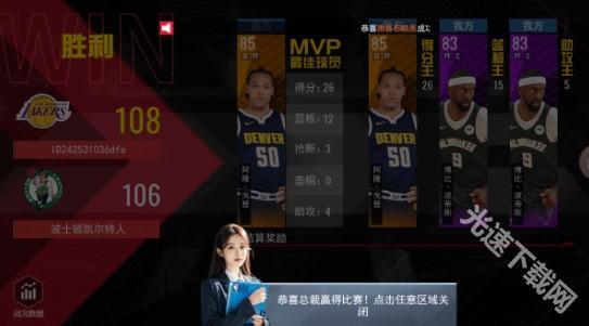 NBA篮球世界游戏安卓版下载 NBA篮球世界游戏安卓版下载