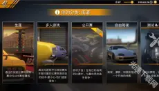 无极限飙车2 截图
