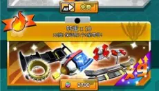 四驱传说 截图