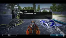 激流快艇3 截图