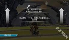 激流快艇3 截图