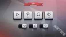 驶向天际 截图