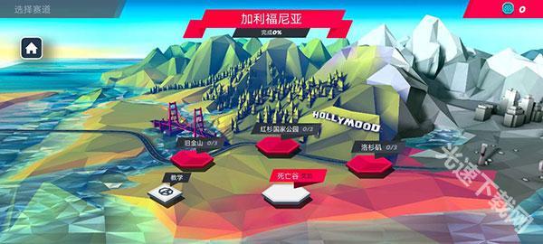 驶向天际