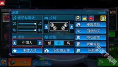 疯狂车吃车5 截图
