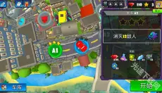 疯狂车吃车5 截图