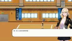 排球故事最新版 截图