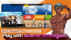排球故事最新版 截图