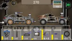 火柴人飙车 截图