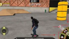滑板派对3 截图
