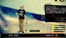 滑板派对3 截图