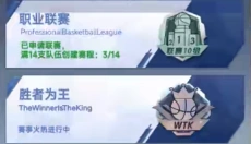 梦幻经理人 截图