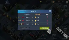 真实3D台球明星之路 截图