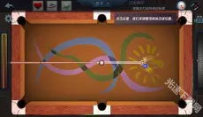 真实3D台球明星之路 截图