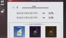 NBA篮球世界手游 截图