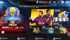 最佳11人 截图