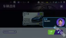 极品飞车无极限 截图