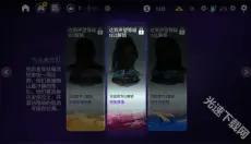 极品飞车无极限 截图