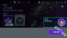极品飞车无极限 截图