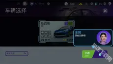 极品飞车无极限 截图