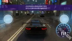 极品飞车无极限 截图