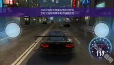 极品飞车无极限 截图