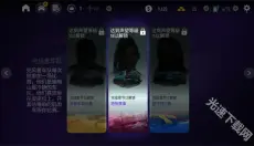 极品飞车无极限 截图