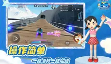 哆啦A梦飞车最新版 截图