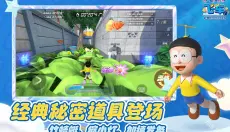 哆啦A梦飞车最新版 截图