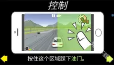 FR传奇最新版 截图