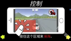 FR传奇最新版 截图