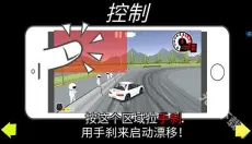 FR传奇最新版 截图