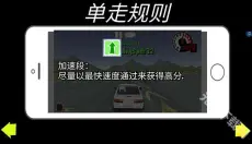 FR传奇最新版 截图