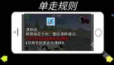 FR传奇最新版 截图