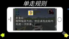 FR传奇最新版 截图