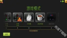 公路赛手最新版 截图