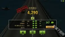 公路赛手最新版 截图