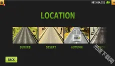 公路赛手最新版 截图